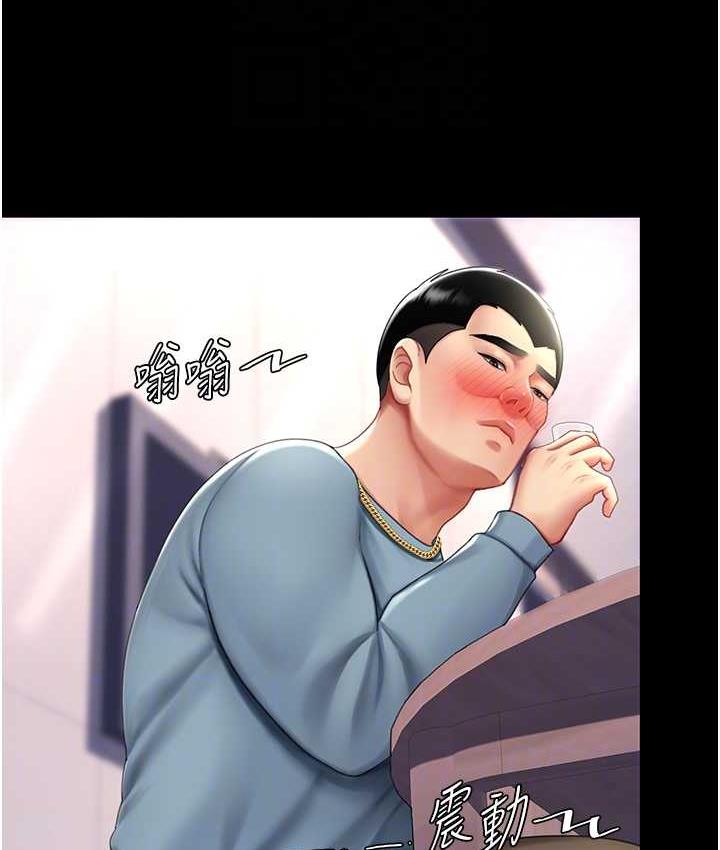 第57话-没有人会来救妳的 - 第78.jpg页