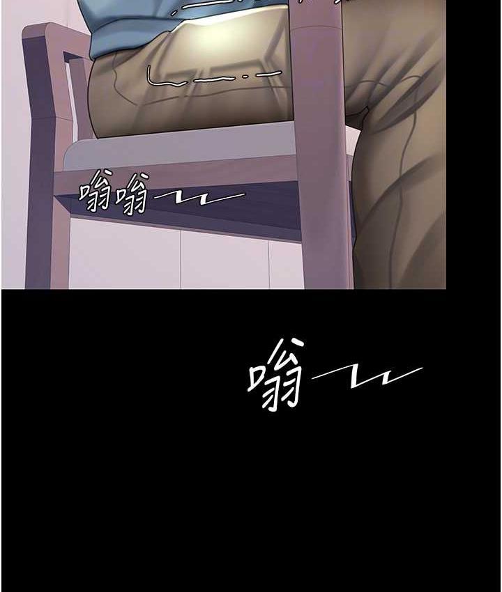 第57话-没有人会来救妳的 - 第79.jpg页
