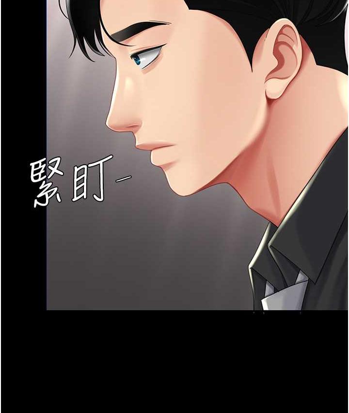 第57话-没有人会来救妳的 - 第81.jpg页