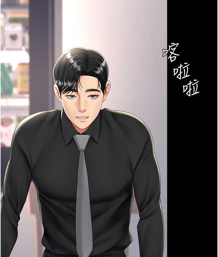 第57话-没有人会来救妳的 - 第93.jpg页
