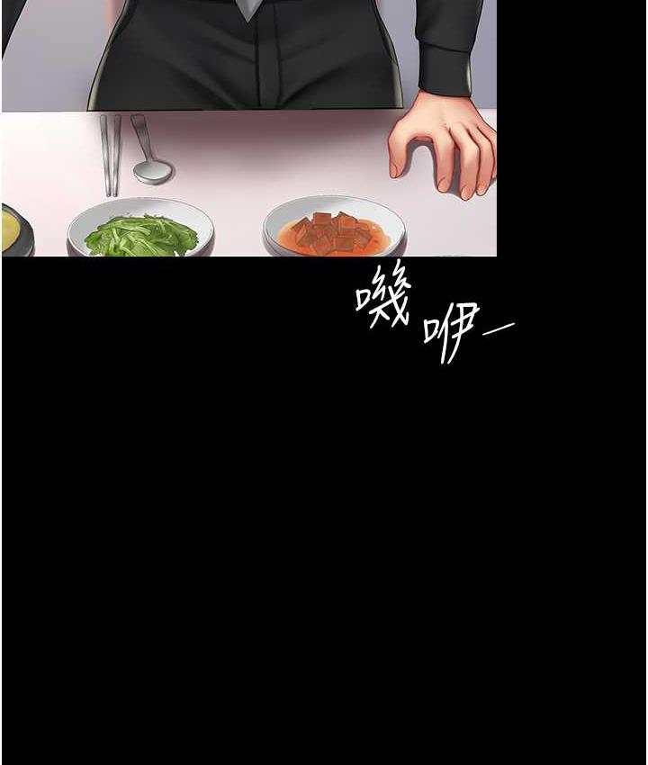 第57话-没有人会来救妳的 - 第94.jpg页