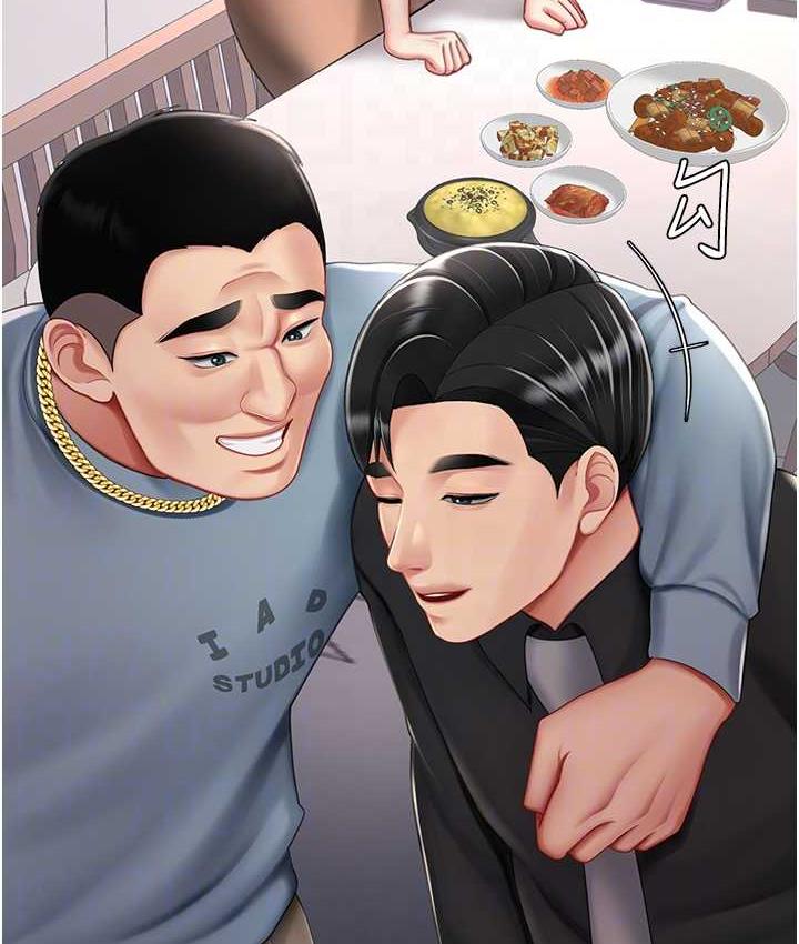 第57话-没有人会来救妳的 - 第97.jpg页
