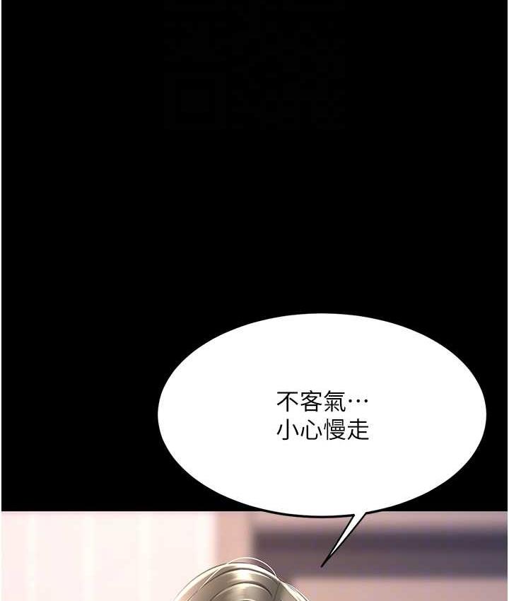 第57话-没有人会来救妳的 - 第103.jpg页