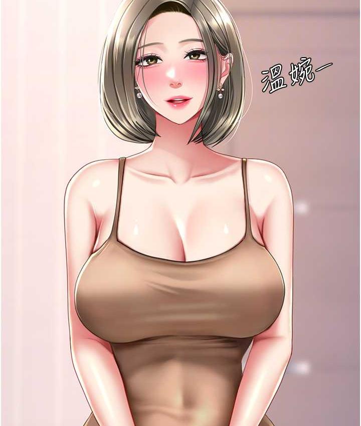第57话-没有人会来救妳的 - 第104.jpg页