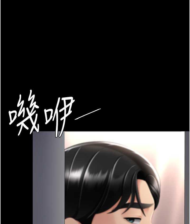 第57话-没有人会来救妳的 - 第106.jpg页
