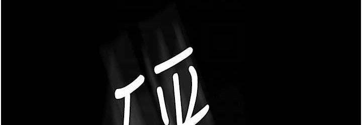 第57话-没有人会来救妳的 - 第108.jpg页