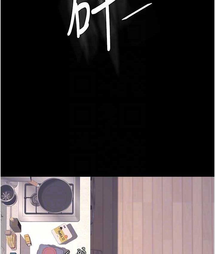 第57话-没有人会来救妳的 - 第109.jpg页
