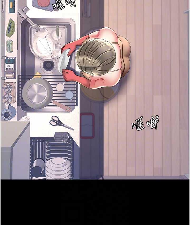 第57话-没有人会来救妳的 - 第110.jpg页