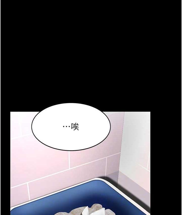 第57话-没有人会来救妳的 - 第111.jpg页