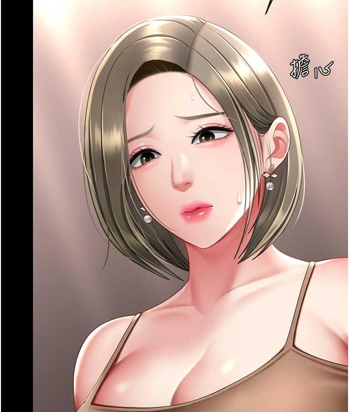 第57话-没有人会来救妳的 - 第117.jpg页