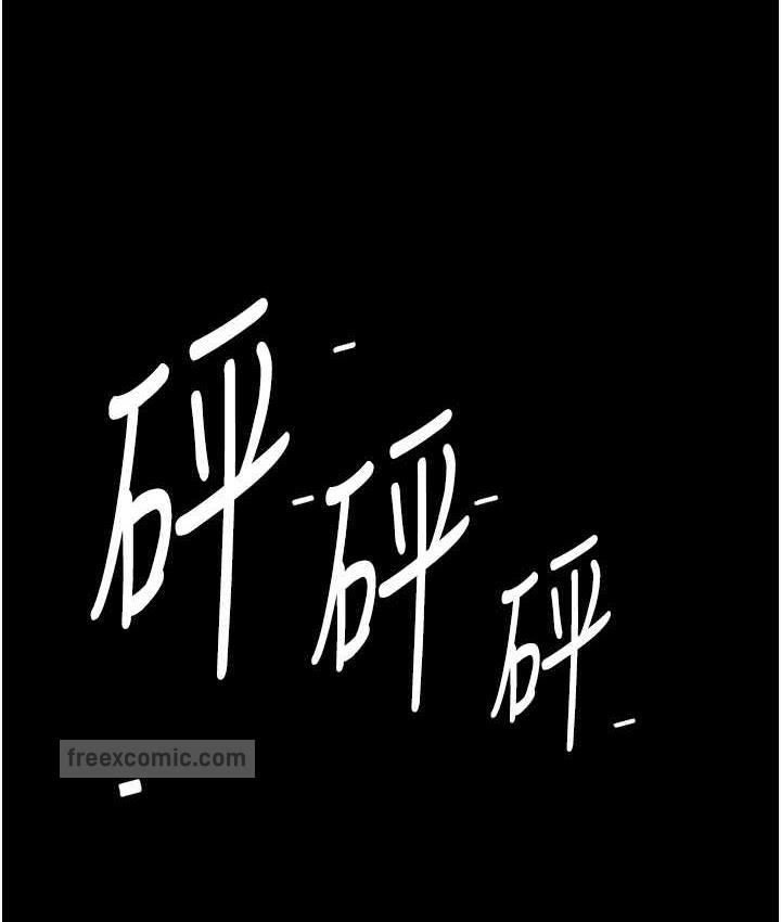 第57话-没有人会来救妳的 - 第120.jpg页