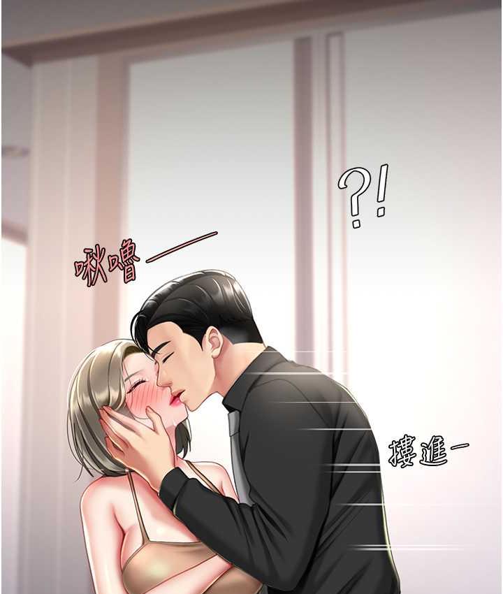 第57话-没有人会来救妳的 - 第136.jpg页
