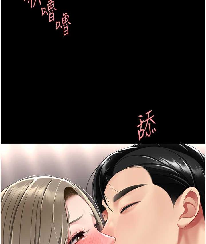 第57话-没有人会来救妳的 - 第138.jpg页