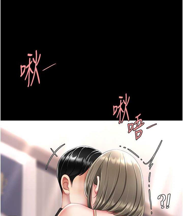 第57话-没有人会来救妳的 - 第142.jpg页