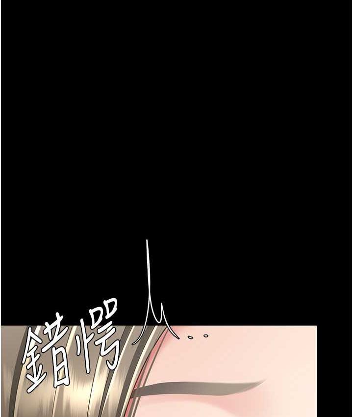 第57话-没有人会来救妳的 - 第150.jpg页