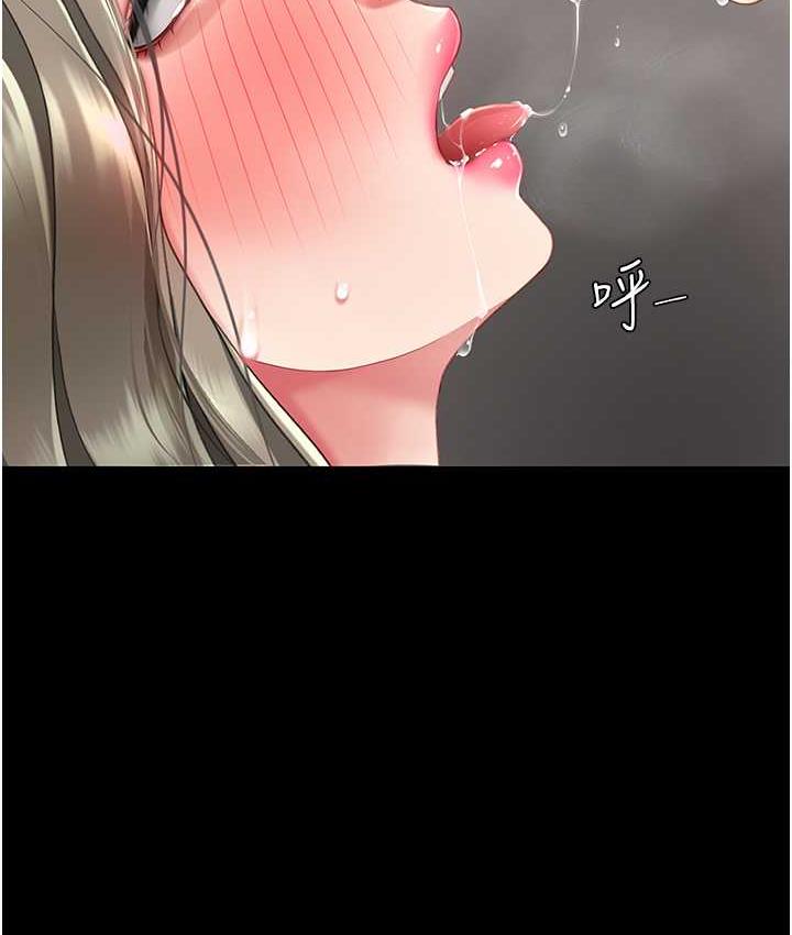 第57话-没有人会来救妳的 - 第153.jpg页