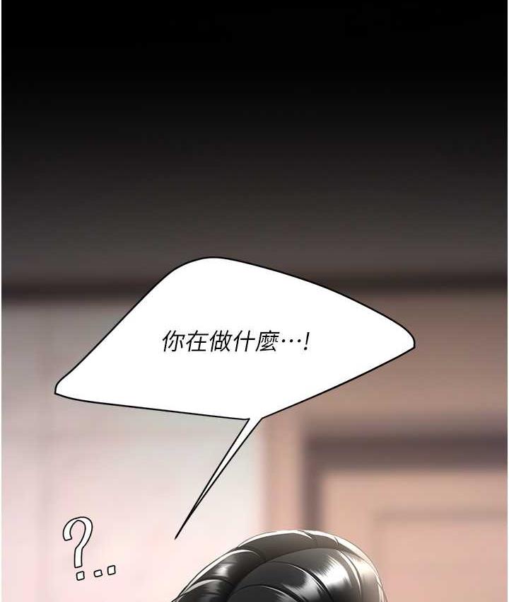 第57话-没有人会来救妳的 - 第154.jpg页