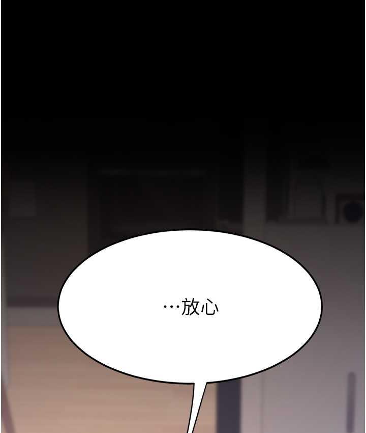 第57话-没有人会来救妳的 - 第170.jpg页