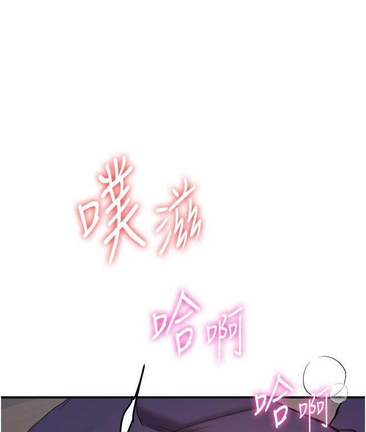 第46话-你的女友好性感 - 第1.jpg页