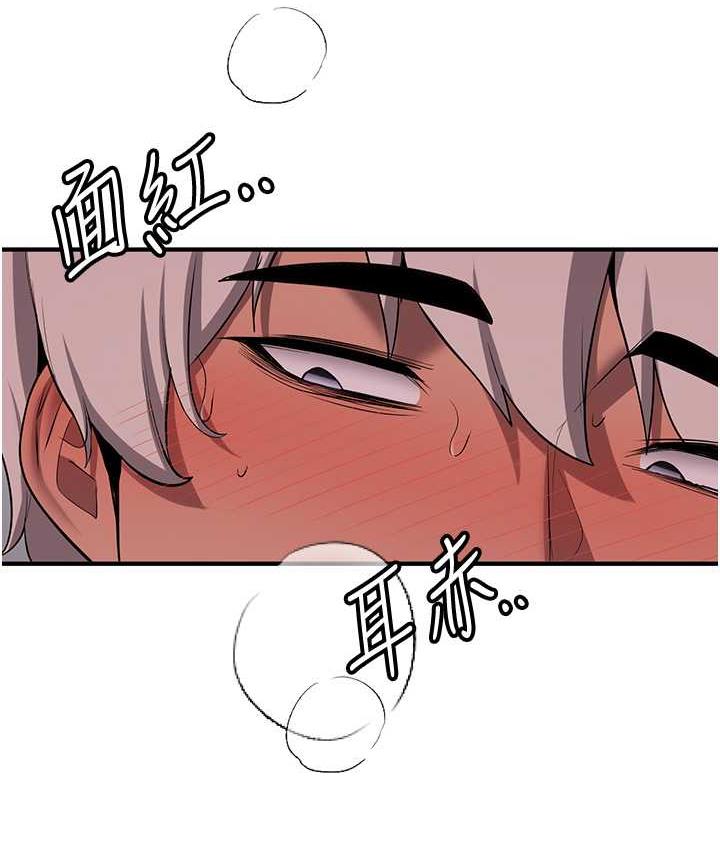 第46话-你的女友好性感 - 第9.jpg页