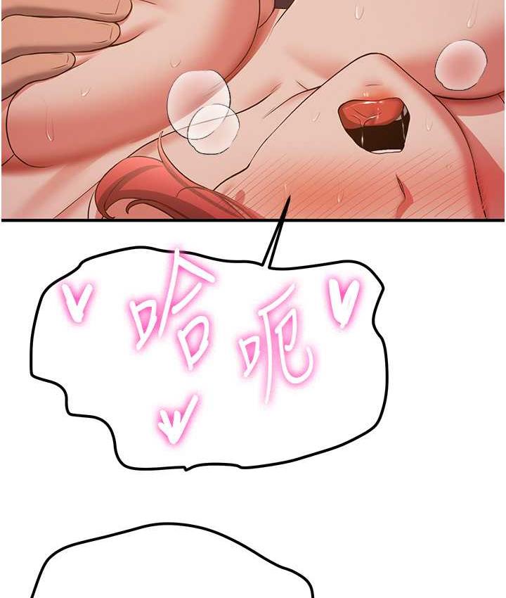 第46话-你的女友好性感 - 第11.jpg页