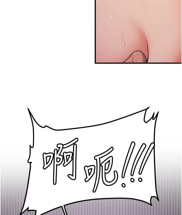 第46话-你的女友好性感 - 第15.jpg页