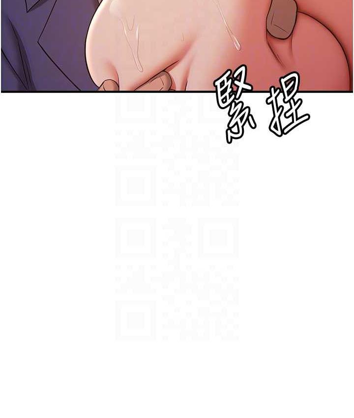 第46话-你的女友好性感 - 第19.jpg页