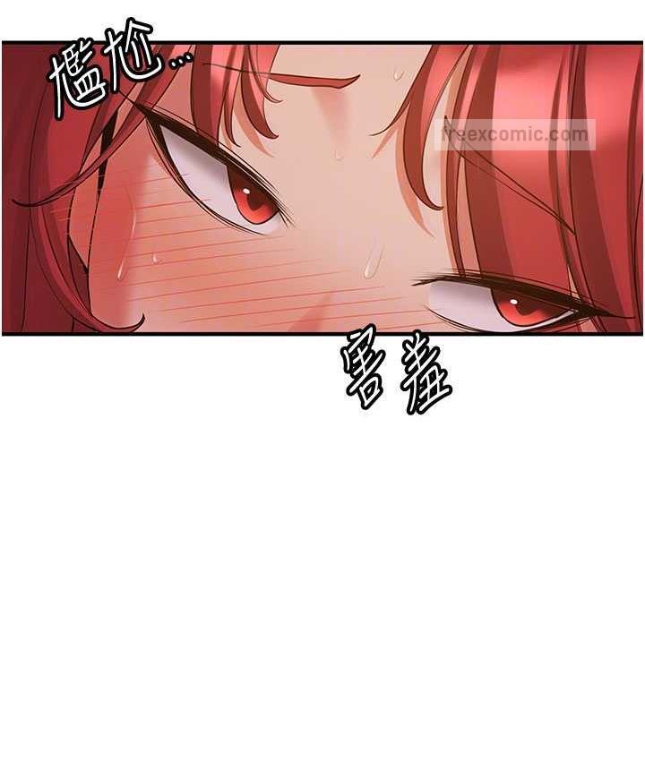 第46话-你的女友好性感 - 第20.jpg页