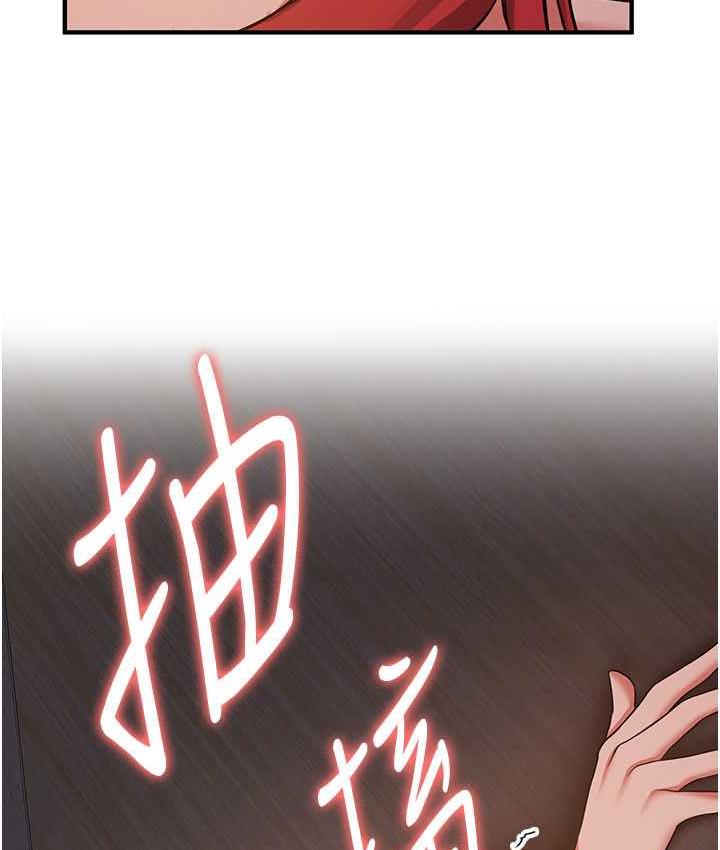 第46话-你的女友好性感 - 第25.jpg页