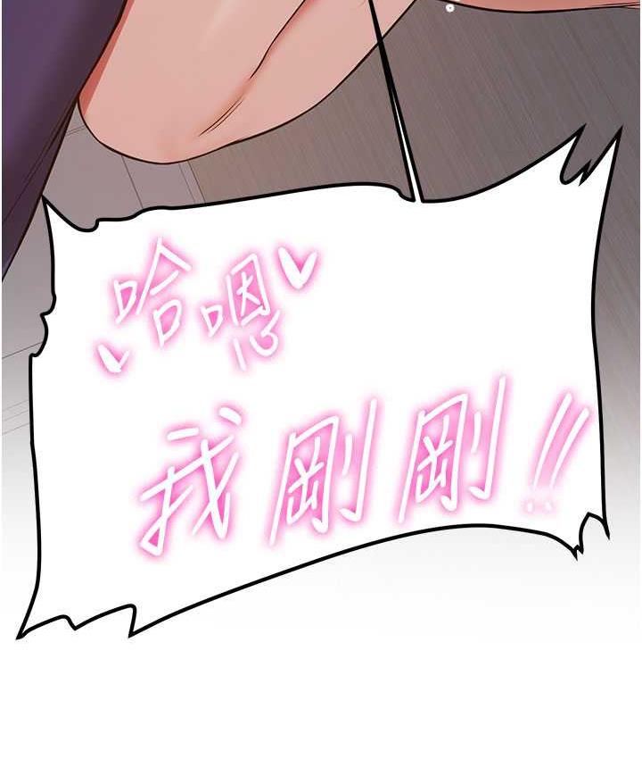 第46话-你的女友好性感 - 第28.jpg页