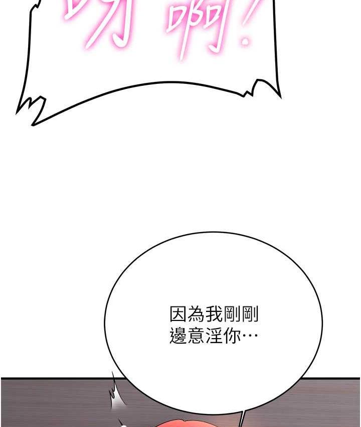 第46话-你的女友好性感 - 第34.jpg页