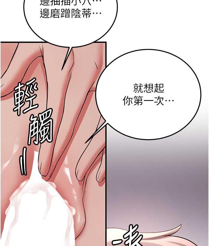 第46话-你的女友好性感 - 第38.jpg页