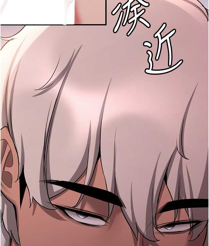 第46话-你的女友好性感 - 第39.jpg页