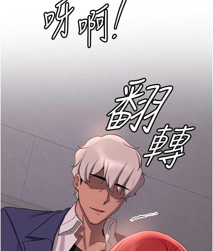 第46话-你的女友好性感 - 第52.jpg页