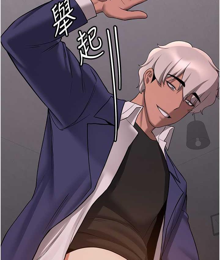 第46话-你的女友好性感 - 第62.jpg页