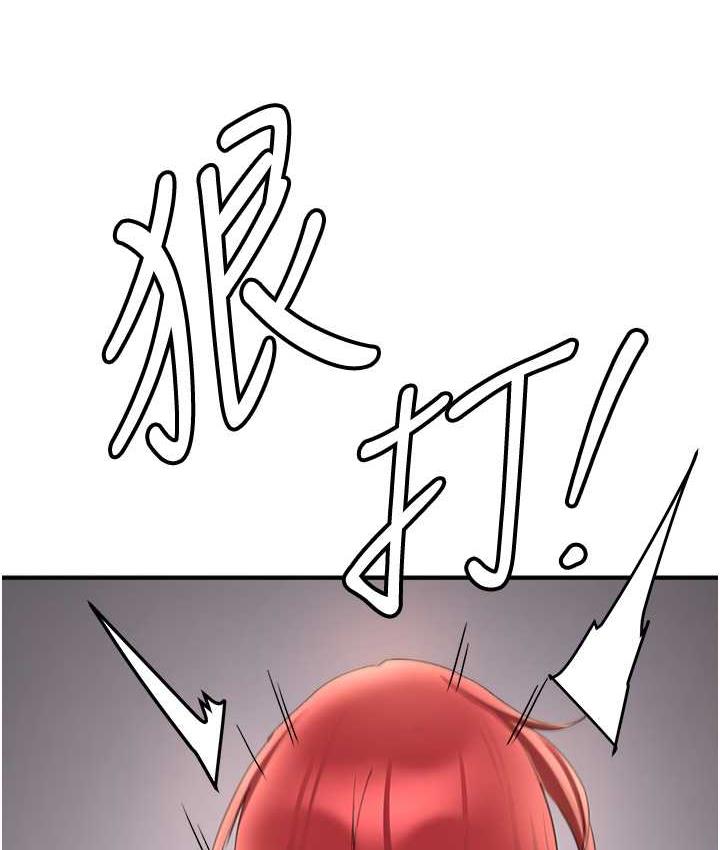 第46话-你的女友好性感 - 第64.jpg页