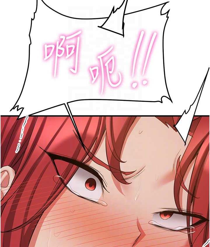 第46话-你的女友好性感 - 第67.jpg页