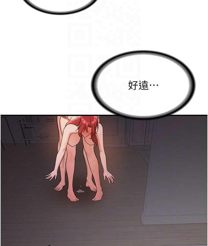 第46话-你的女友好性感 - 第74.jpg页