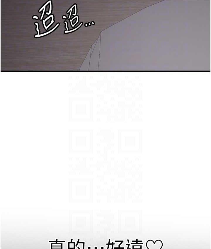 第46话-你的女友好性感 - 第75.jpg页