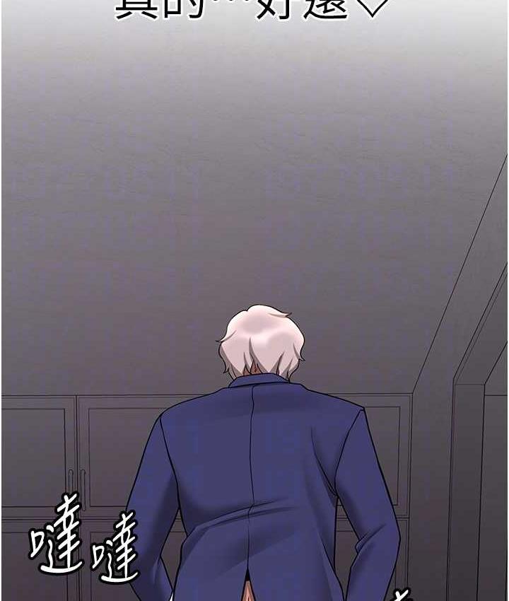第46话-你的女友好性感 - 第76.jpg页