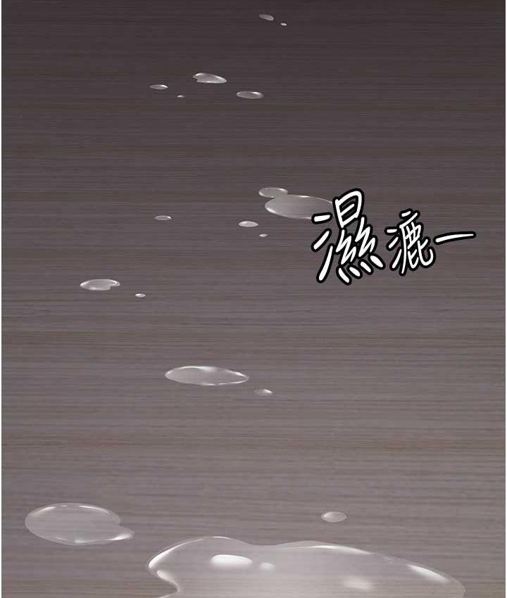 第46话-你的女友好性感 - 第78.jpg页