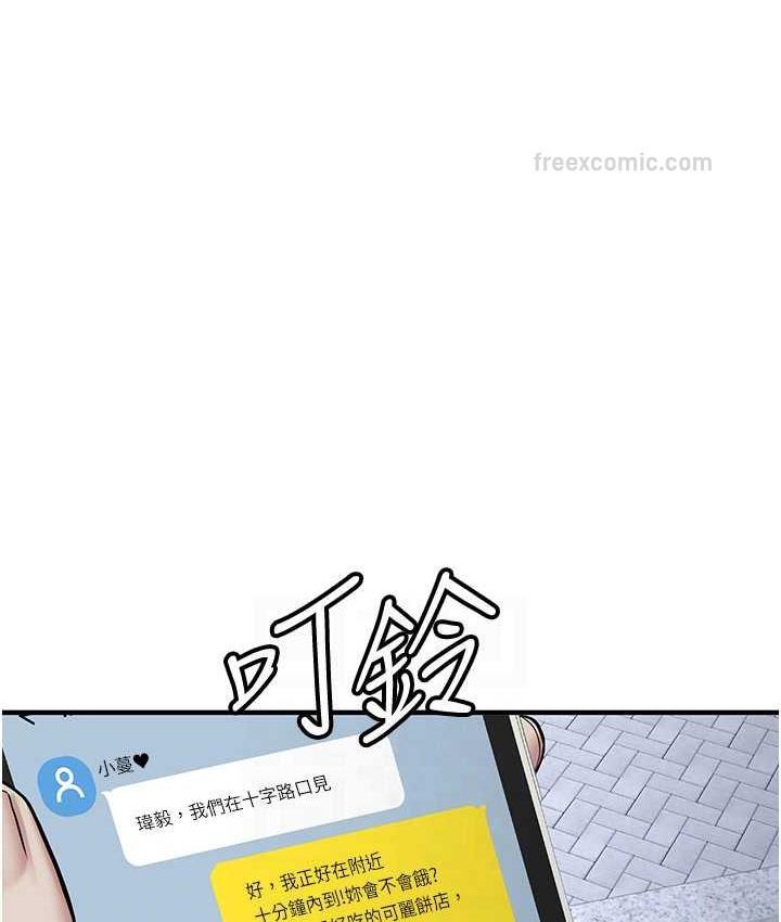 第46话-你的女友好性感 - 第80.jpg页