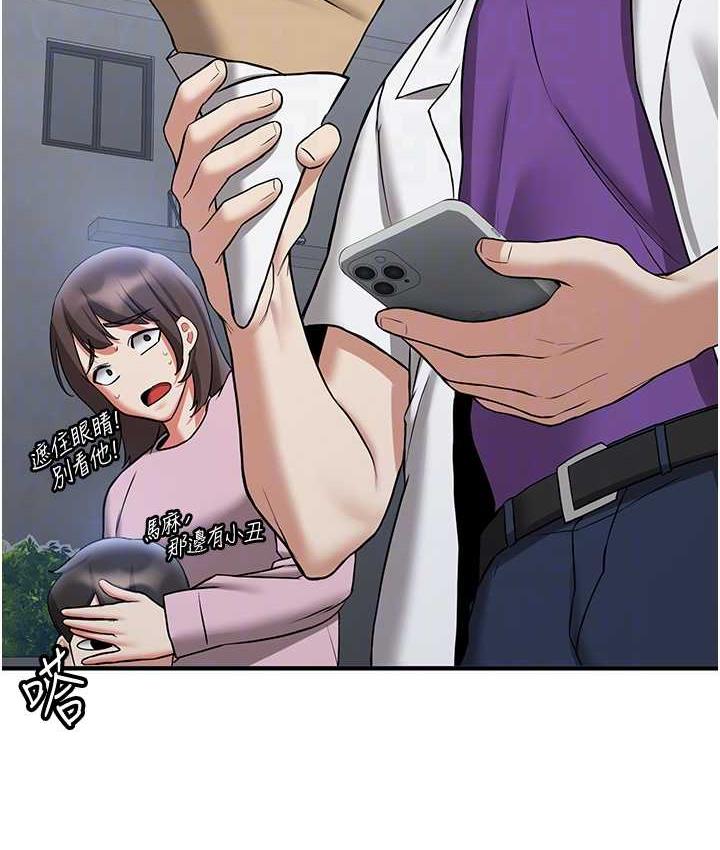 第46话-你的女友好性感 - 第83.jpg页