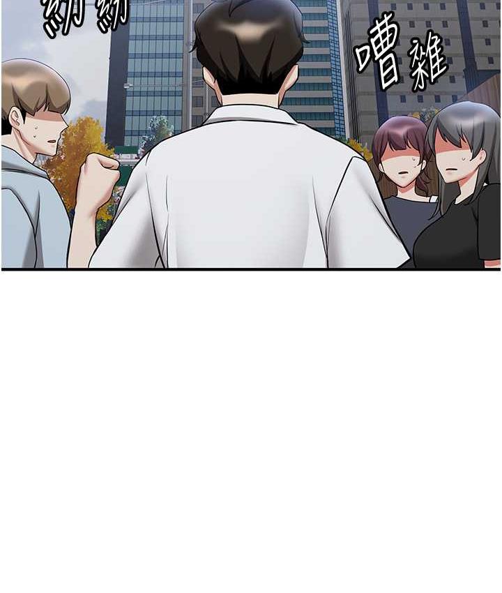 第46话-你的女友好性感 - 第85.jpg页