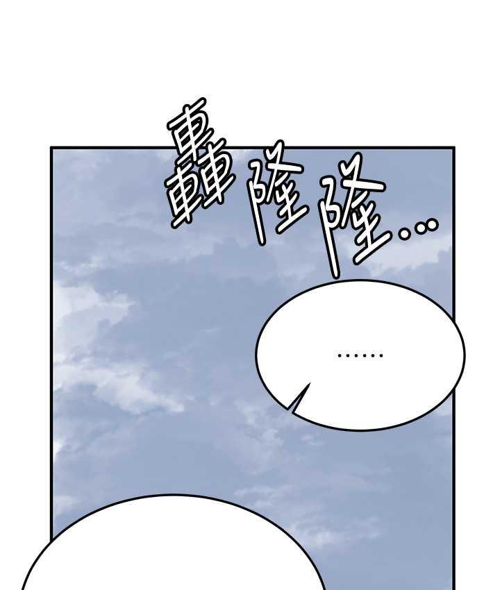 第46话-你的女友好性感 - 第86.jpg页