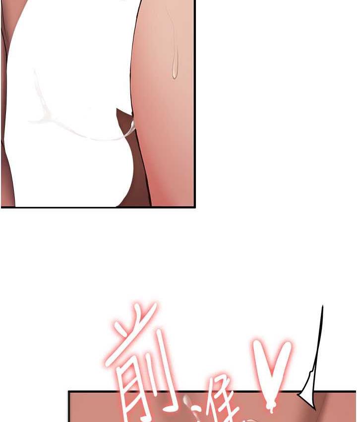 第46话-你的女友好性感 - 第96.jpg页