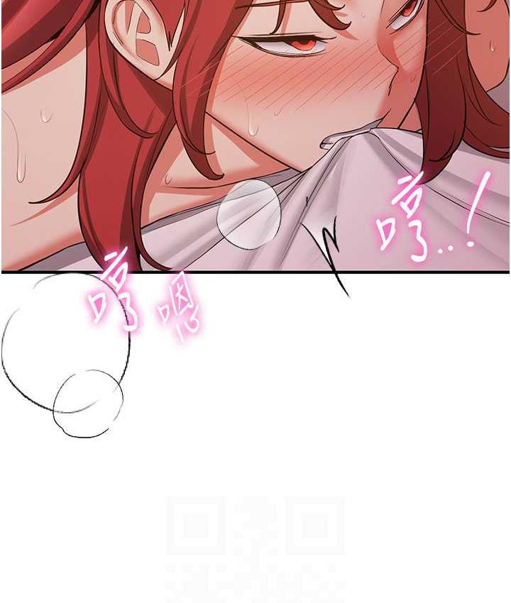 第46话-你的女友好性感 - 第104.jpg页