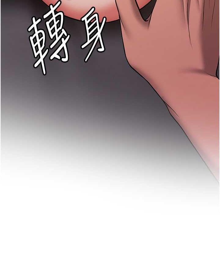 第46话-你的女友好性感 - 第119.jpg页