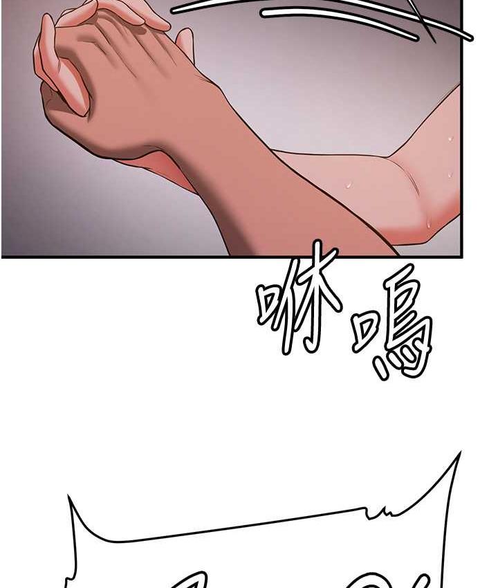 第46话-你的女友好性感 - 第126.jpg页