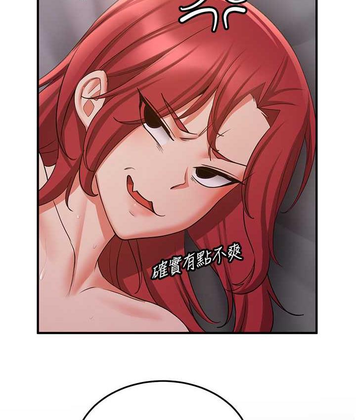 第46话-你的女友好性感 - 第130.jpg页